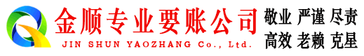 且末收债公司